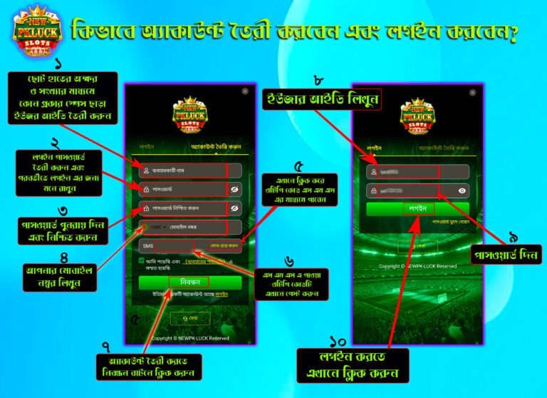 How to join pk luck game app